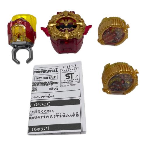 ナンバーワン戦隊ゴジュウジャー (ナンバーワンセンタイゴジュウジャー) 戦隊ロボ 戦隊ヒーロー ゴジュウウルフ ワイルドパワーアップセット