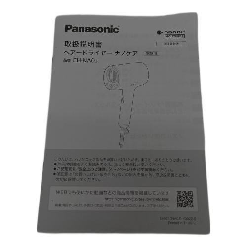 Panasonic (パナソニック) ヘアードライヤー EH-NA0J 2023年製