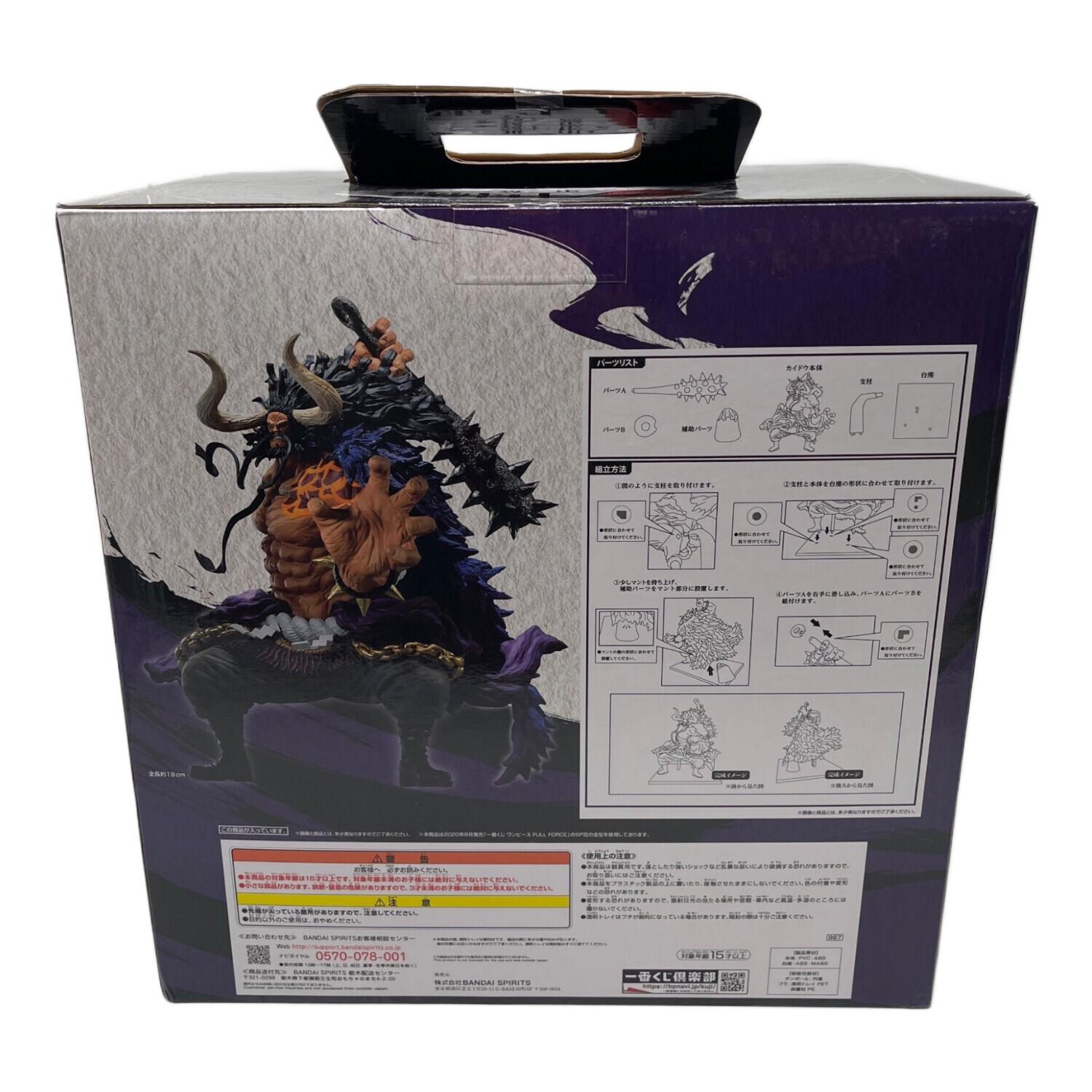 ONE PIECE (ワンピース) カイドウ 四皇激闘 ラストワン賞 フィギュア