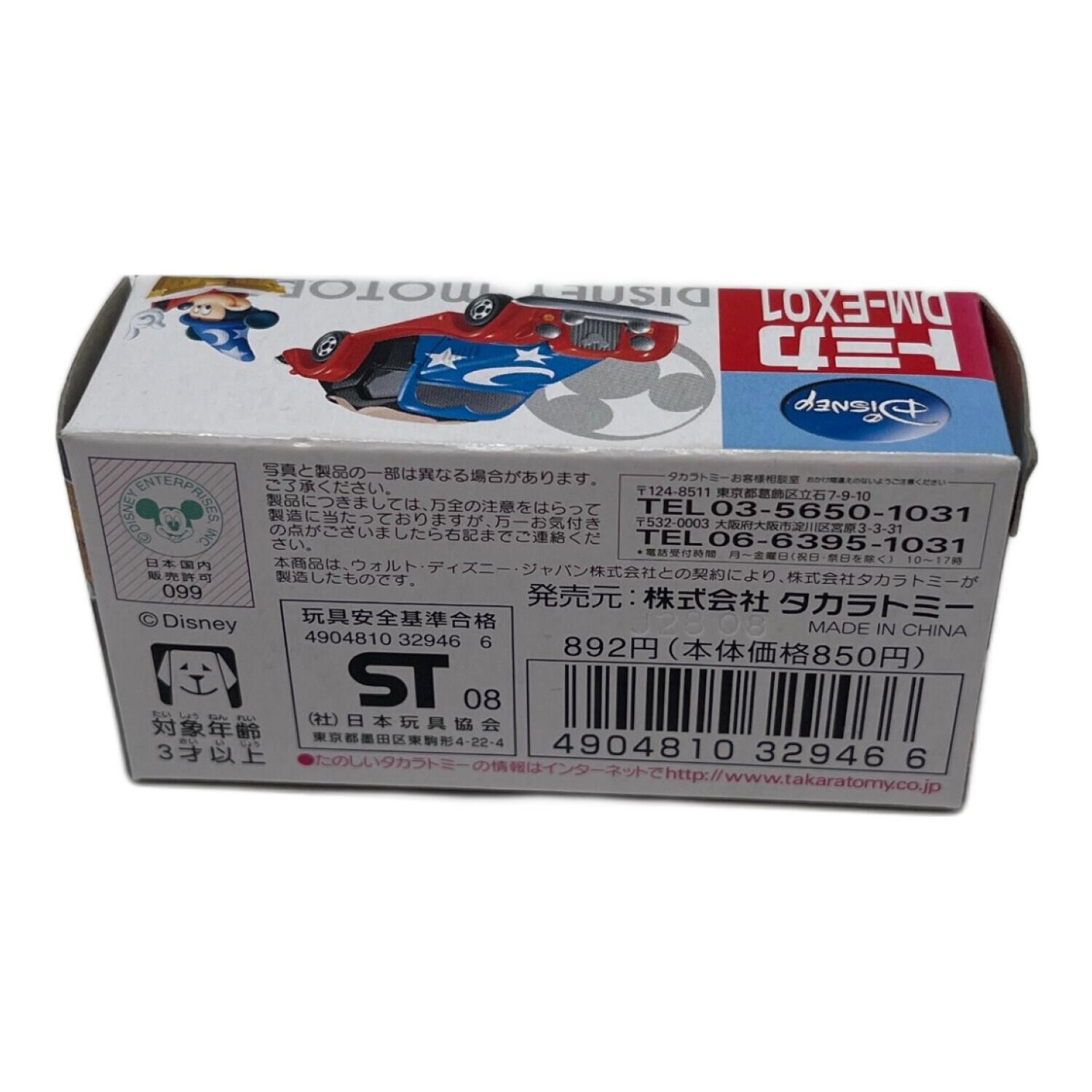 TOMY (トミー) トミカ ディズニーモータース DM-EX01 トミカ ドリーム