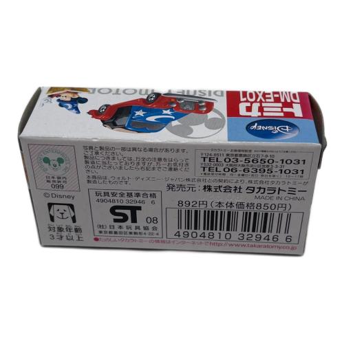 TOMY (トミー) トミカ ディズニーモータース DM-EX01 トミカ ドリームスター ミッキーマウス 特別仕様車 ファンタジアスター(ブルー×レッド)