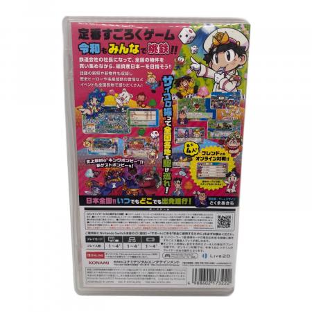 桃太郎電鉄 ～昭和 平成 令和もていばん！～/Switch/RL005J1/A 全年齢