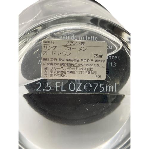 SANDER FOR MEN オードトワレ 75ml 残量80%-99%