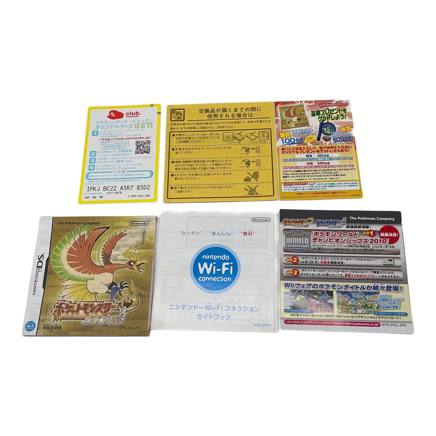 ポケットモンスター ハートゴールド DS用ソフト CERO A (全年齢対象