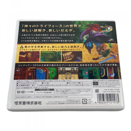 ゼルダの伝説 神々のトライフォース2/3DS/CTRPBZLJ/A 全年齢対象 3DS用
