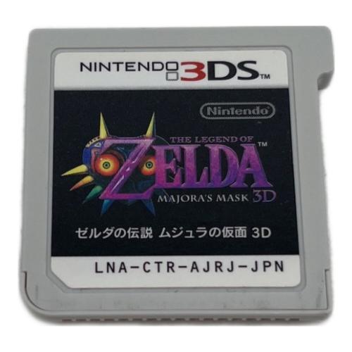 ゼルダの伝説 ムジュラの仮面 3D/3DS/CTRPAJRJ/B 12才以上対象 3DS用ソフト CERO B (12歳以上対象)