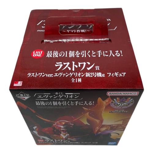 エヴァンゲリオン ～ヤマト作戦!～ フィギュア ラストワン賞 一番くじ