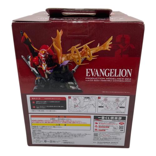 エヴァンゲリオン ～ヤマト作戦!～ フィギュア ラストワン賞 一番くじ