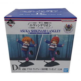 エヴァンゲリオン ～ヤマト作戦!～ フィギュア 式波・アスカ・ラングレー(幼少期)フィギュア 一番くじ