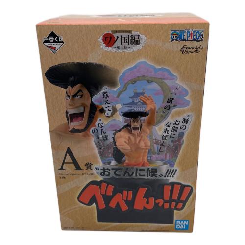 ONE PIECE (ワンピース) 光月おでん フィギュア 開封品・A賞・Emorial Vignette ・おでんに候 一番くじ ワノ国編 第三幕