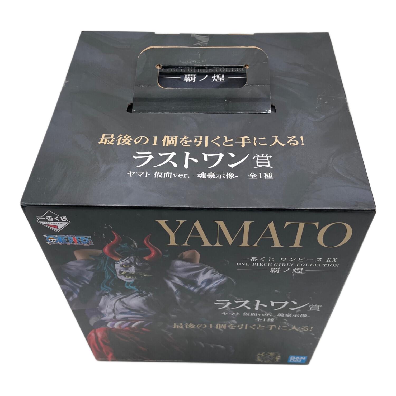 ONE PIECE (ワンピース) ラストワン賞ヤマト フィギュア 一番くじ