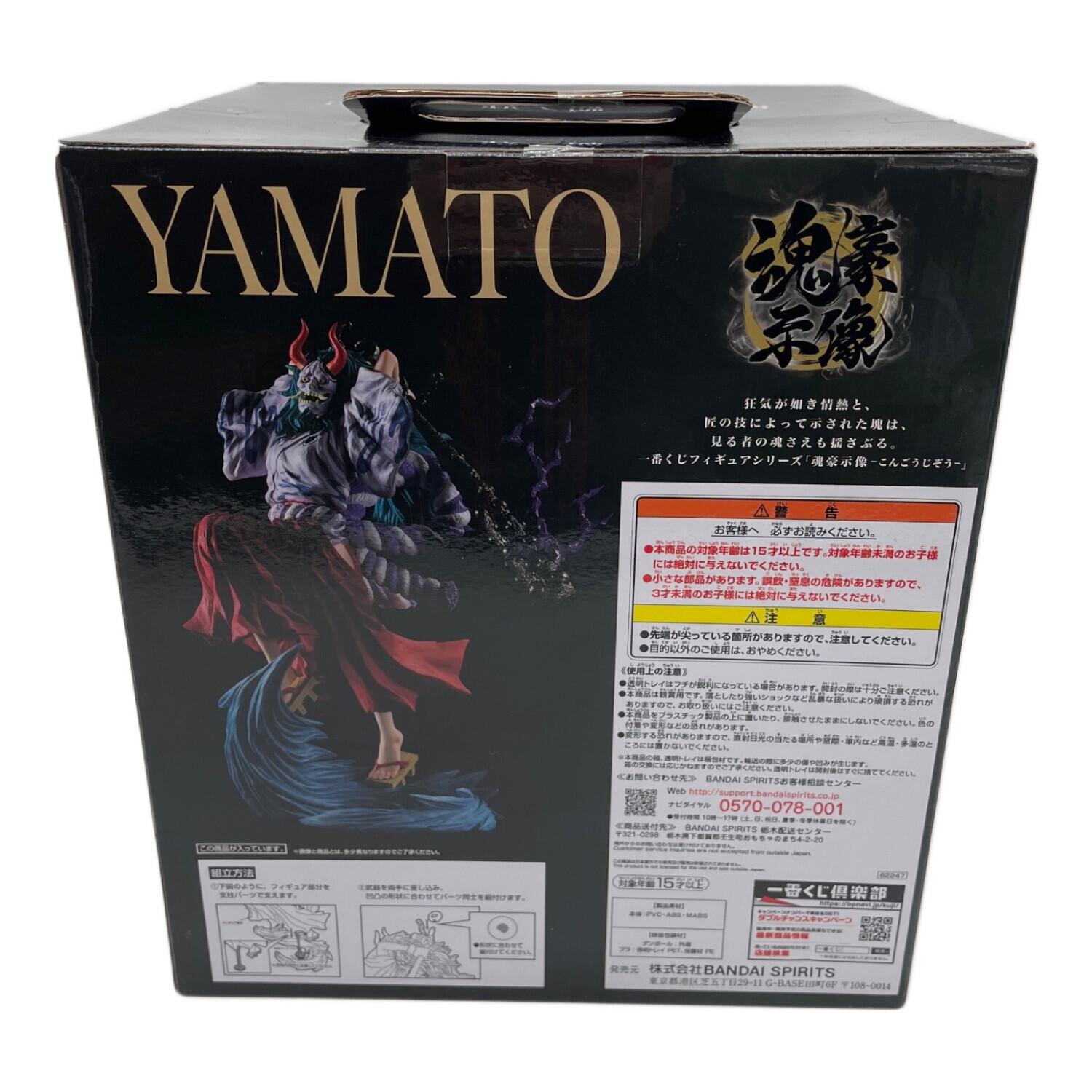 ONE PIECE (ワンピース) ラストワン賞ヤマト フィギュア 一番くじ