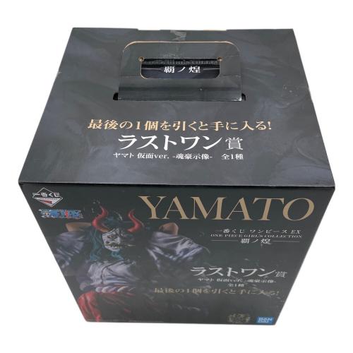 ONE PIECE (ワンピース) ラストワン賞ヤマト フィギュア 一番くじ