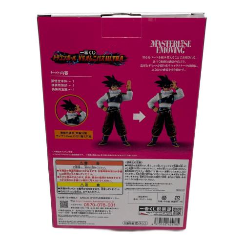 ドラゴンボール ドラゴンボールVSオムニバスULTRA E賞 孫悟空 フィギュア 一番くじ