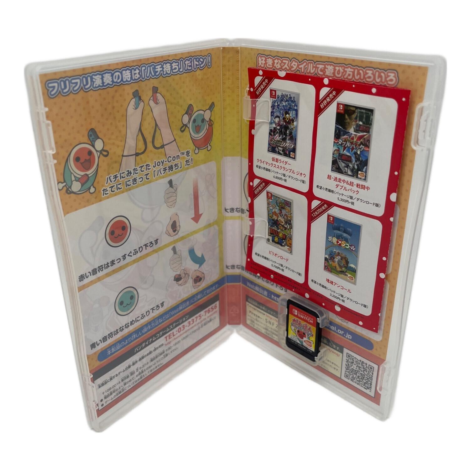 バンダイナムコ 太鼓の達人 Nintendo Switchば～じょん！/Switch