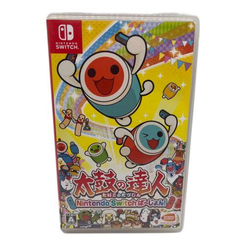 バンダイナムコ 太鼓の達人 Nintendo Switchば～じょん！/Switch/HACPAGGXA/A 全年齢対象 Nintendo Switch用ソフト CERO A (全年齢対象)