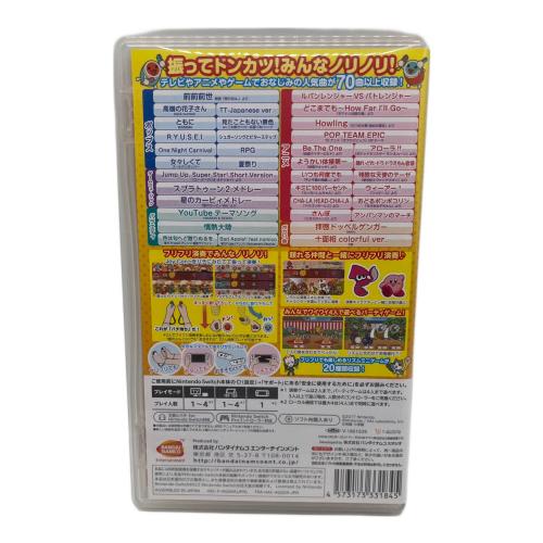 バンダイナムコ 太鼓の達人 Nintendo Switchば～じょん！/Switch/HACPAGGXA/A 全年齢対象 Nintendo Switch用ソフト CERO A (全年齢対象)