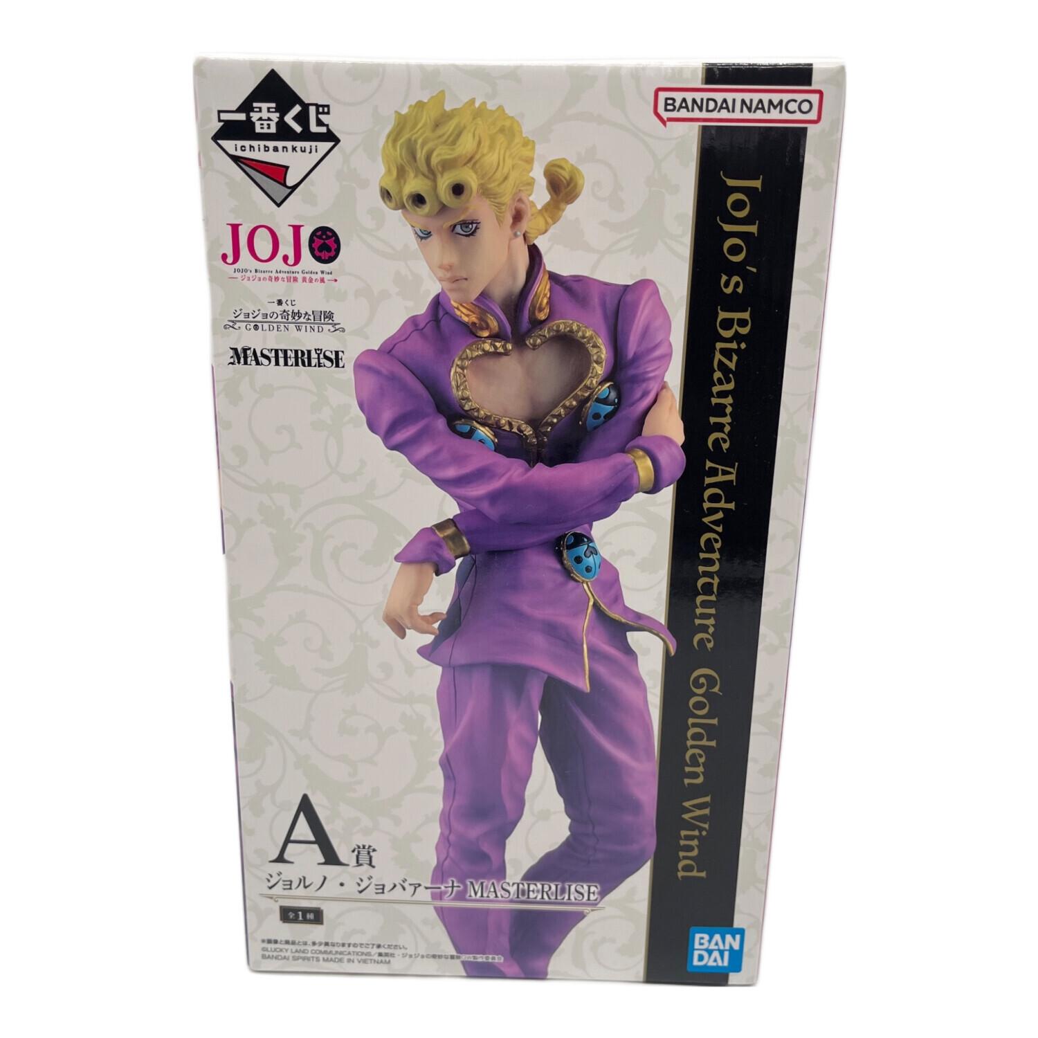 ジョジョの奇妙な冒険A賞 ジョルノ・ジョバァーナ 一番くじ