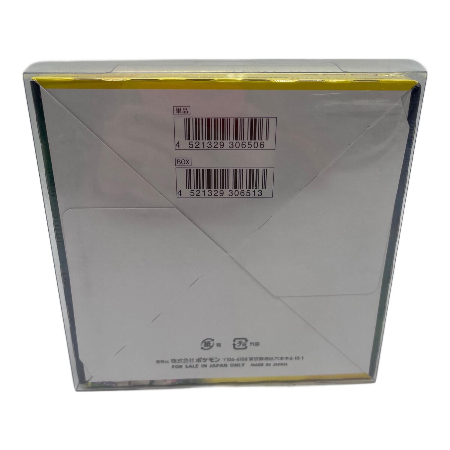 ポケモン 強化拡張パック イーブイヒーローズ ポケモンカード