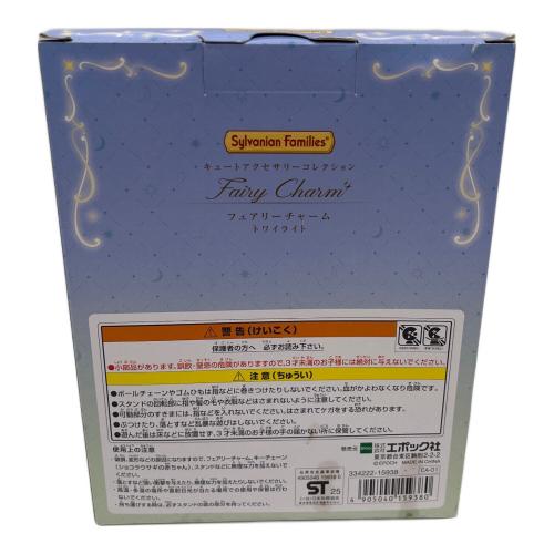 EPOCH (エポック) フェアリーチャーム トワイライト シルバニアファミリー