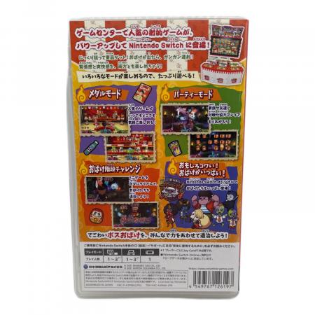 日本コロムビア株式会社 もしかして？ おばけの射的屋 for Nintendo