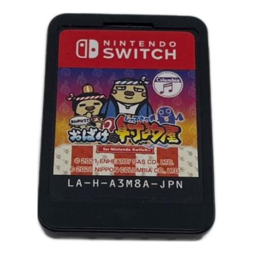 日本コロムビア株式会社 もしかして？ おばけの射的屋 for Nintendo Switch/Switch/HACPA3M8A/A 全年齢対象 Nintendo Switch用ソフト CERO A (全年齢対象)