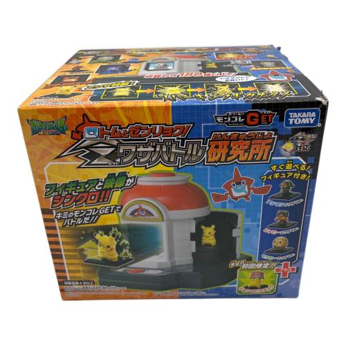 TAKARA TOMY (タカラトミー) ロトムとゼンリョク！Zワザバトル研究所 キャラクターグッズ ポケモン
