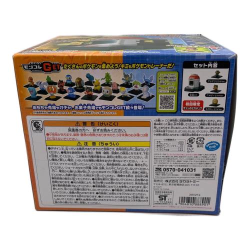 TAKARA TOMY (タカラトミー) ロトムとゼンリョク！Zワザバトル研究所 キャラクターグッズ ポケモン