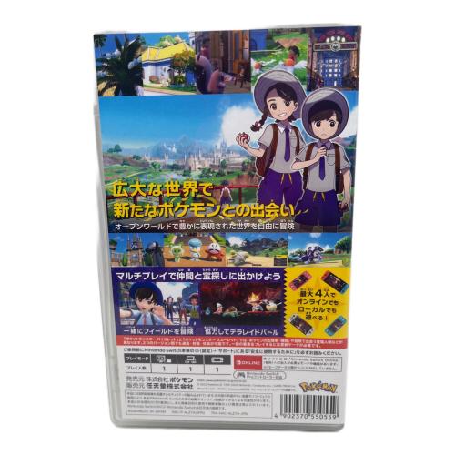 ポケットモンスター バイオレット/Switch/HACPALZYA/A 全年齢対象 Nintendo Switch用ソフト CERO A (全年齢対象)