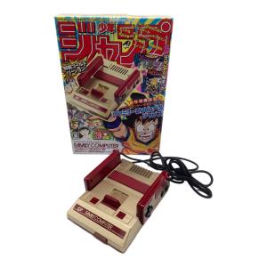 Nintendo (ニンテンドウ) ゲーム機 ニンテンドークラシックミニ ファミリーコンピュータ 週刊少年ジャンプ創刊50周年記念バージョン