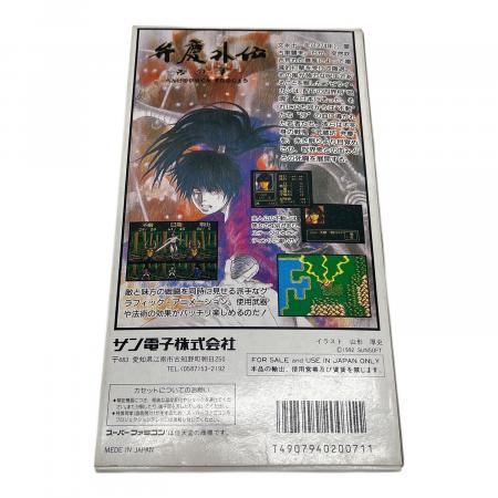 SFCソフト「弁慶外伝」中古動作品１個の出品です。 弁慶外伝 沙の章 スーパーファミコン用ソフト -｜トレファクONLINE