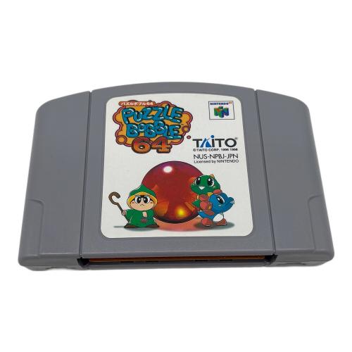 パズルボブル64 Nintendo64用ソフト -