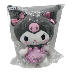 Sanrio (サンリオ) クロミ ヌイグルミ サンリオ当たりくじ②クロミ2th