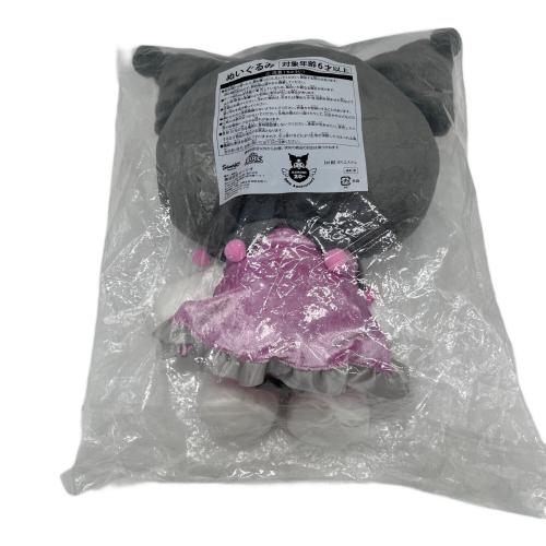 Sanrio (サンリオ) クロミ ヌイグルミ サンリオ当たりくじ②クロミ2th