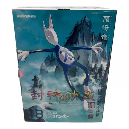 タイコーボー 封神演義 18巻 初回限定特典 コミックス欠品｜トレファク