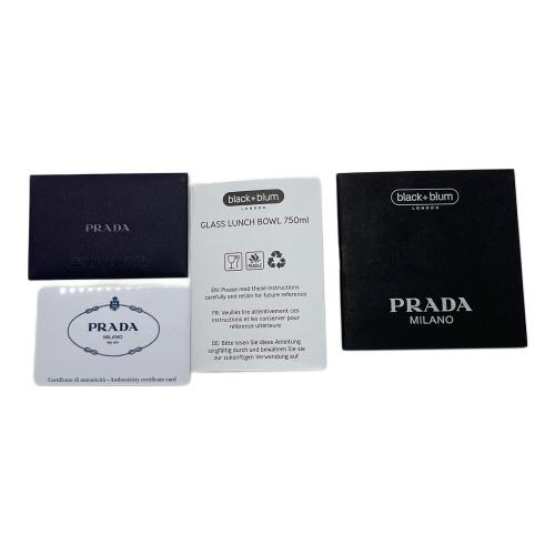 PRADA (プラダ) グラスランチボウル