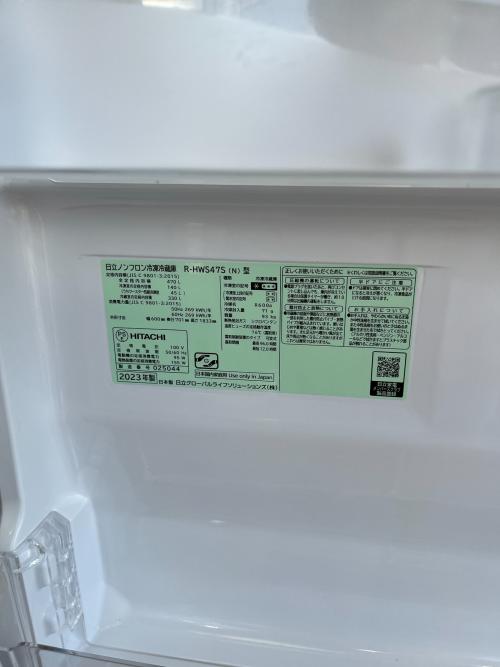 HITACHI (ヒタチ) 5ドア冷蔵庫 R-HWS47S 2023年製 470L