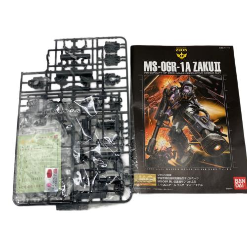 BANDAI (バンダイ) 1/100 MG MS-06R-1A ザクII 黒い三連星仕様 Ver.2.0 「機動戦士ガンダム」 ガンプラ