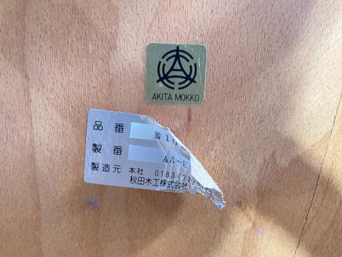 秋田木工 (アキタモッコウ) ベントウッドチェア 1003 123 ナチュラル