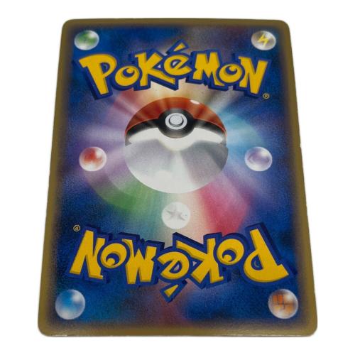 ポケモンカード　リザードンG  002/016 スターターパック　程度C