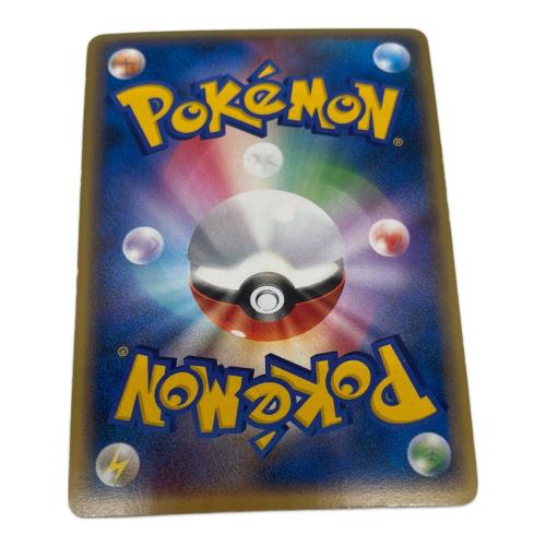 ポケモンカード　リザードンG  002/016 スターターパック　程度C