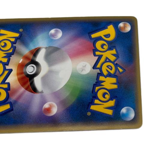 ポケモンカード　リザードンG  002/016 スターターパック　程度C