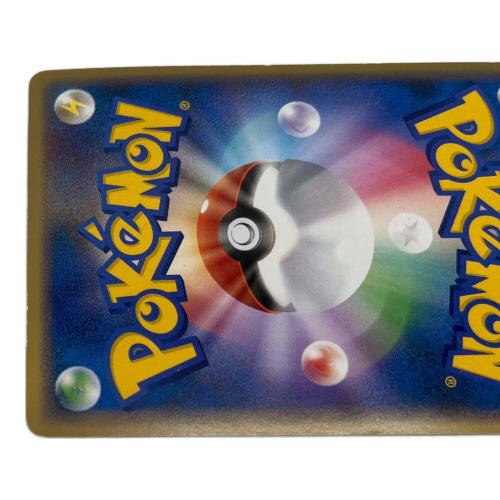 ポケモンカード　リザードンG  002/016 スターターパック　程度C