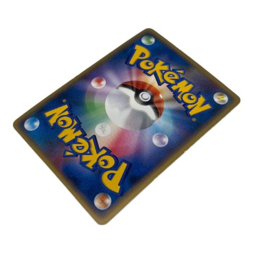 ポケモンカード　リザードンG  002/016 スターターパック　程度C