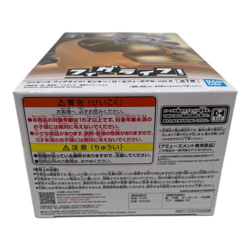 ONE PIECE (ワンピース) モンキー・D・ルフィ ギア5 フィギュア ギア5・vol.4・ニカ フィグライフ！