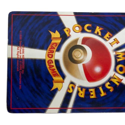 ポケモン わるいシャワーズ ポケモンカード No.134 ● 第4段拡張パック ロケット団 旧裏面