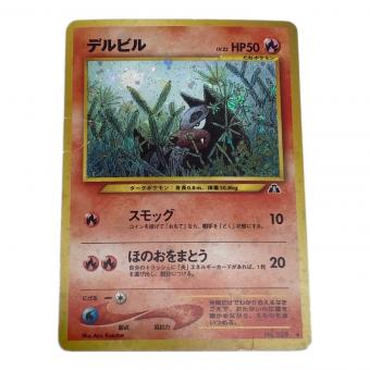 ポケモン デルビル ポケモンカード No.228 ★ 拡張パック 第２弾「遺跡をこえて…」 旧裏面
