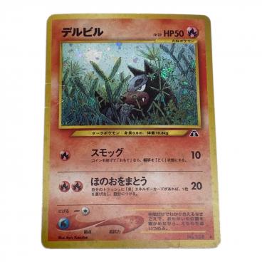 ミュウ ポケモングッズ 151 カードダス｜トレファクONLINE