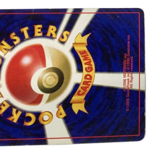 ポケモン デルビル ポケモンカード No.228 ★ 拡張パック 第２弾「遺跡をこえて…」 旧裏面