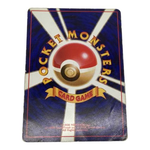 ポケモン ミニリュウ ポケモンカード No.147 ◇ 第１弾 拡張パック 初版 旧裏面